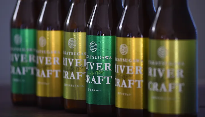 高津川リバービア