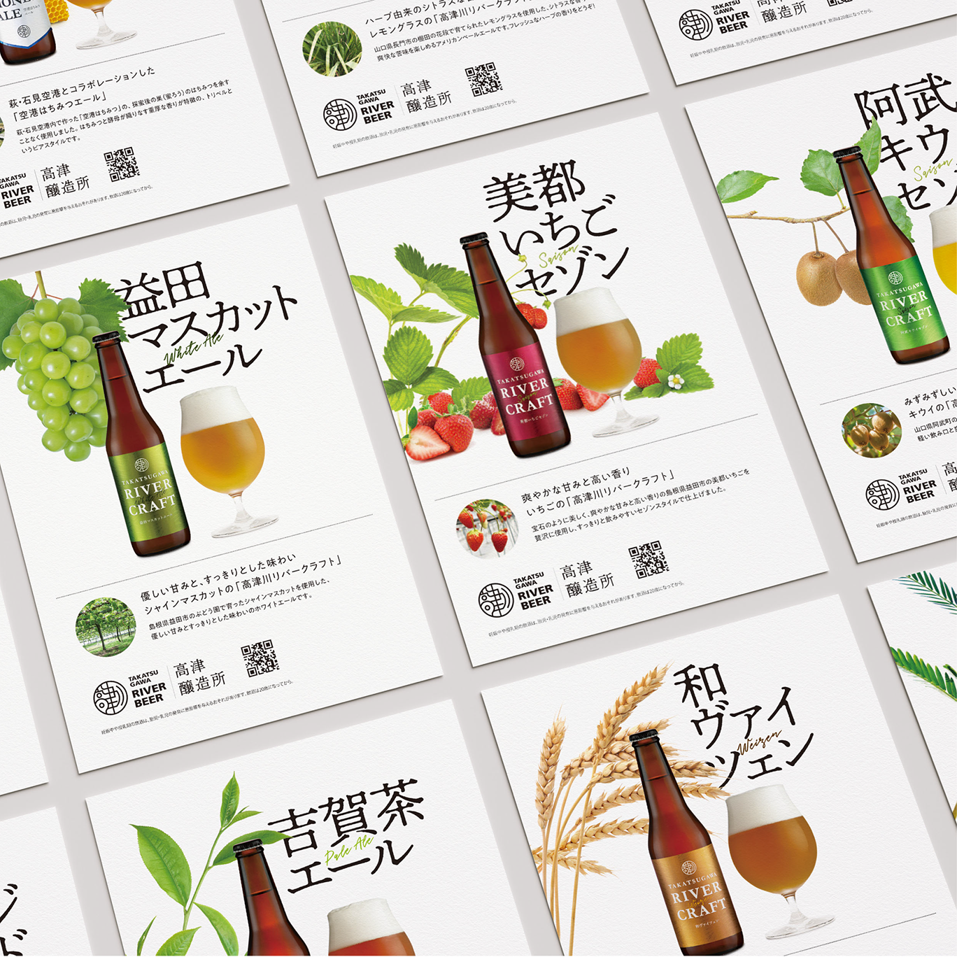 他の商品へと展開