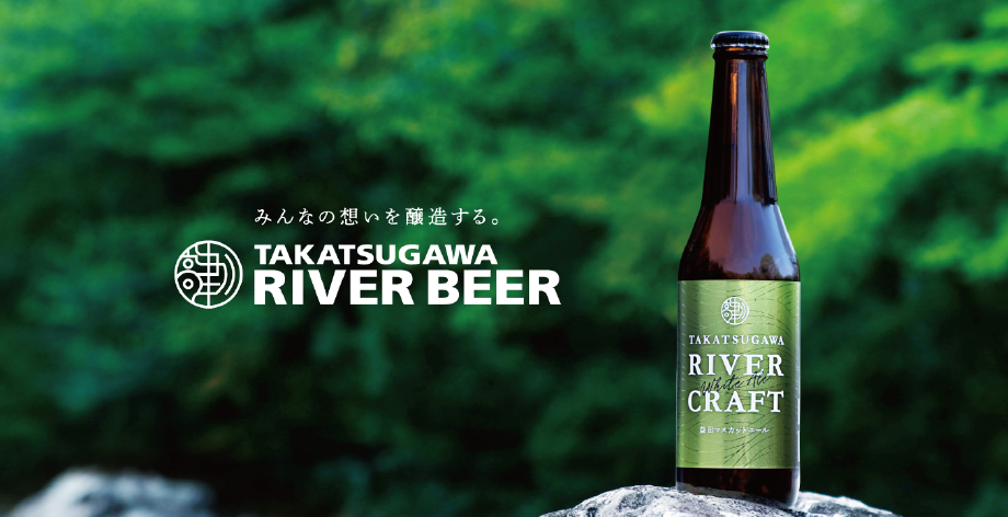 RIVER BEER