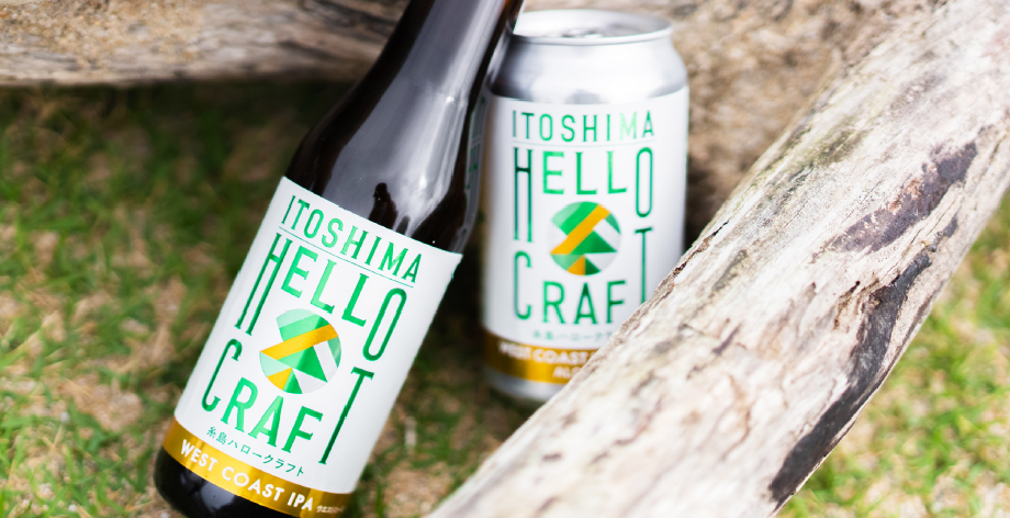 HELLO CRAFT BEER