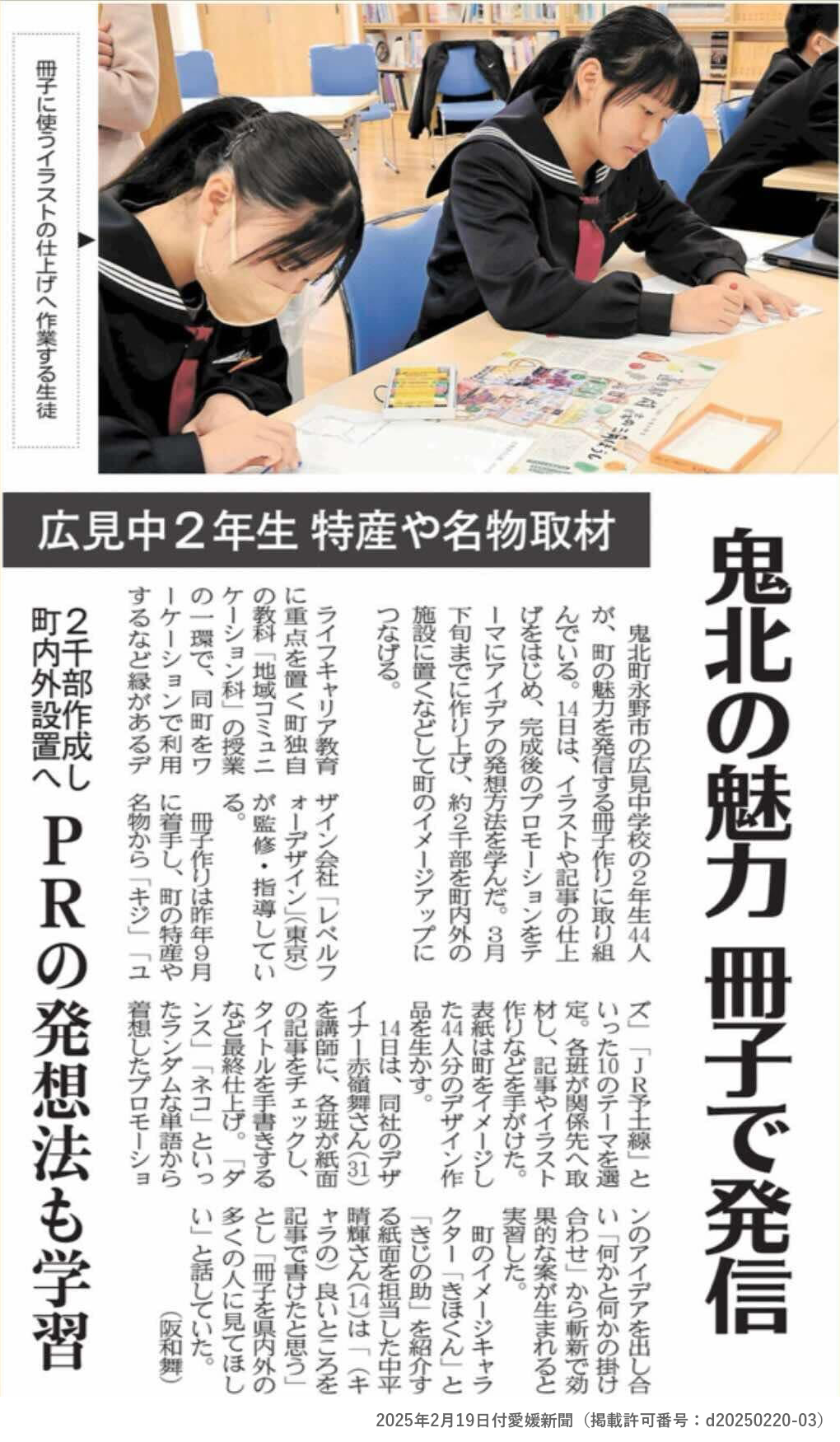 サムネイル画像