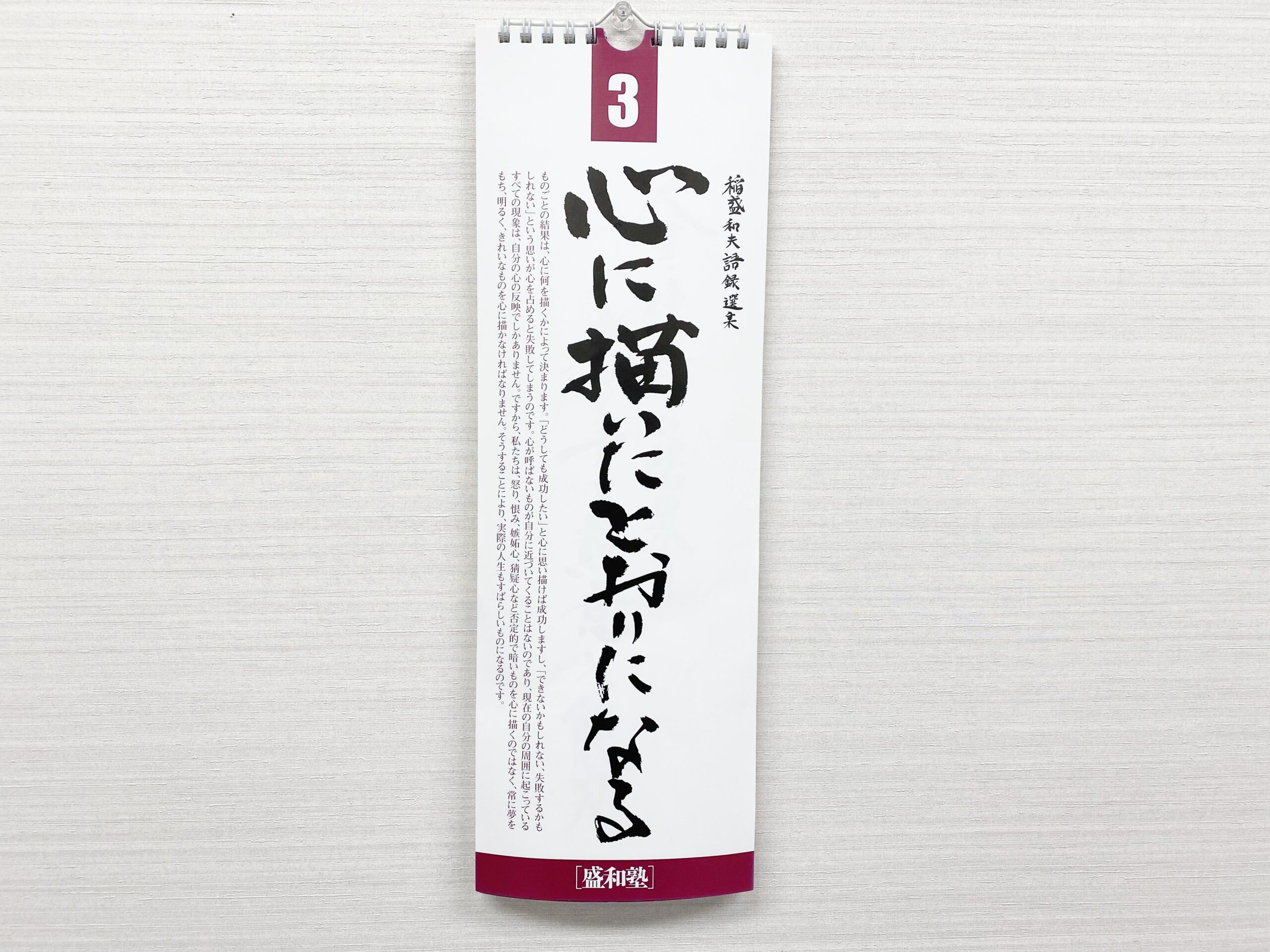 サムネイル画像