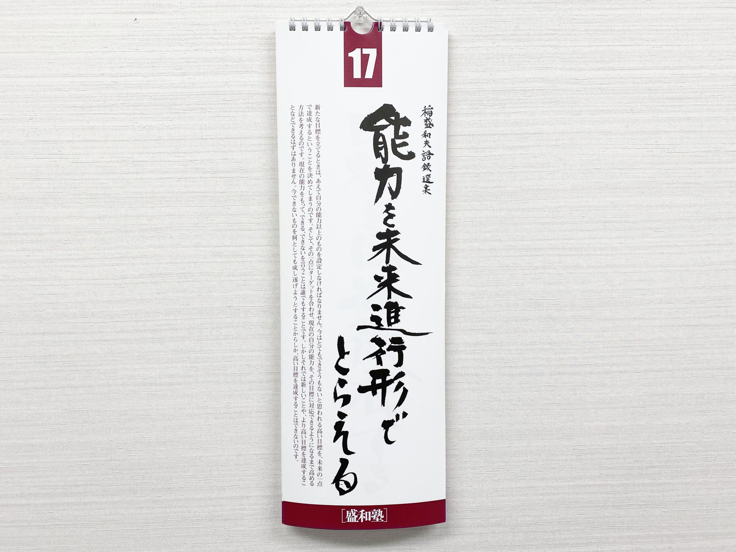 サムネイル画像