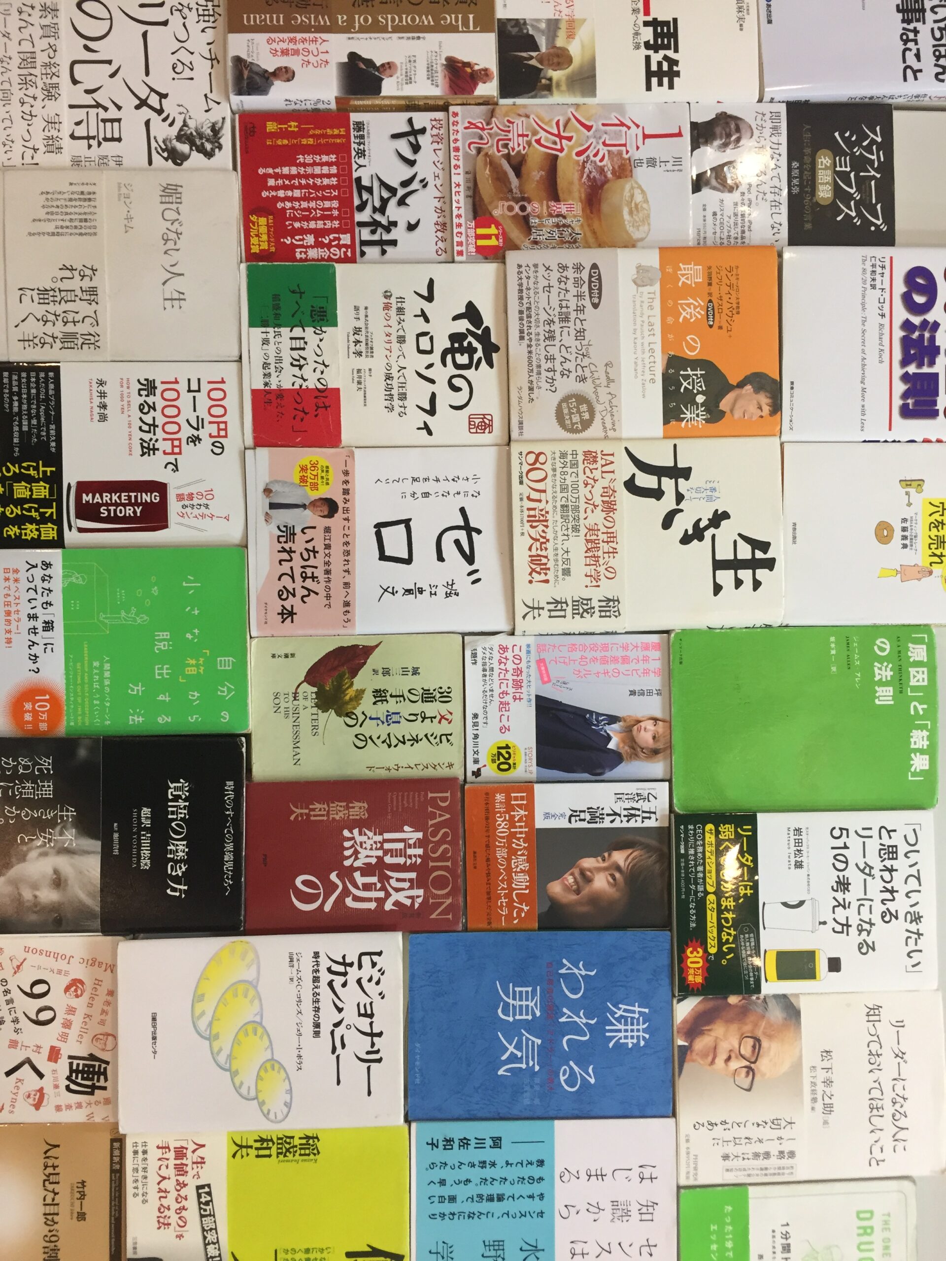 サムネイル画像