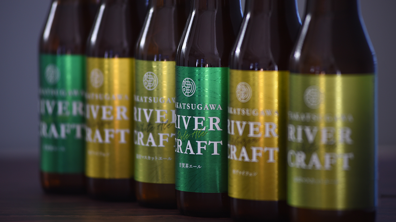 高津川リバークラフト_TAKATSUGAWA RIVER CRAFT_ボトル