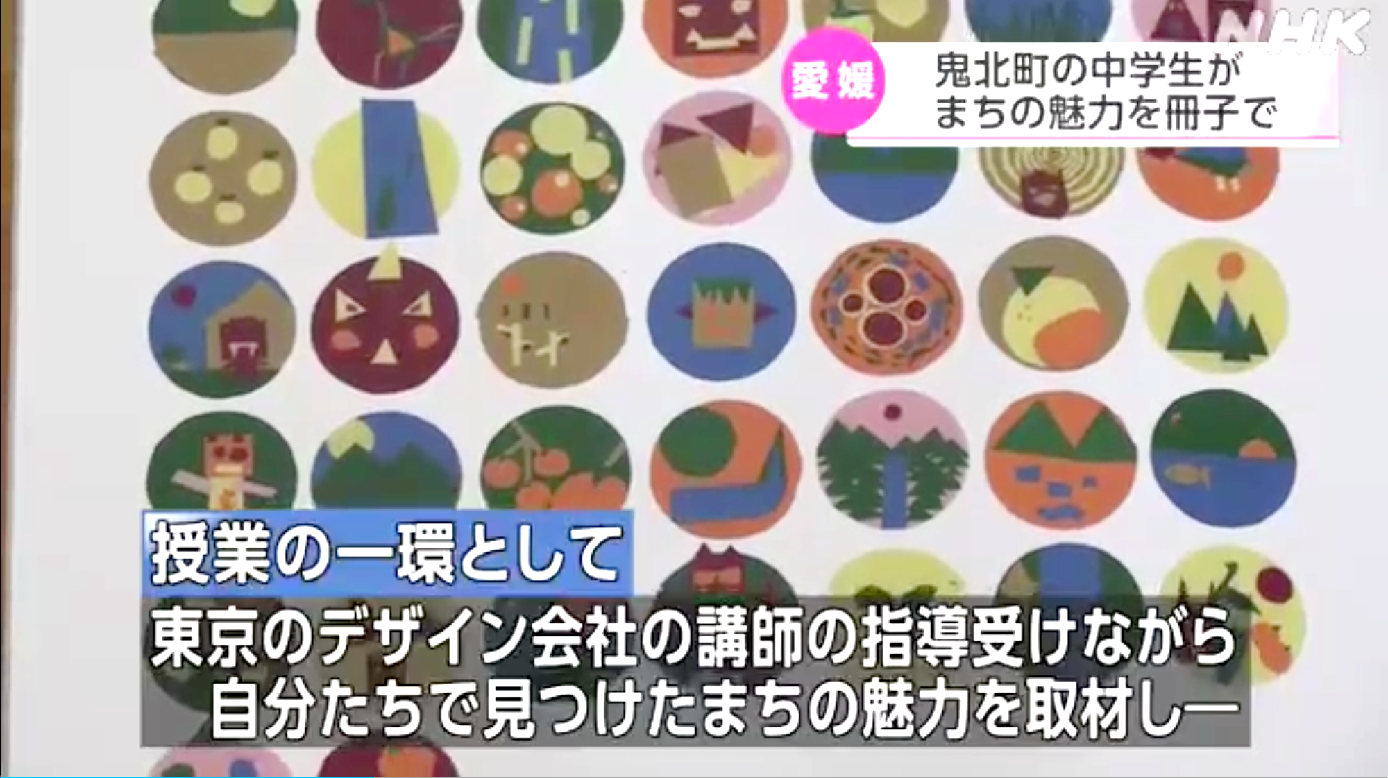 サムネイル画像