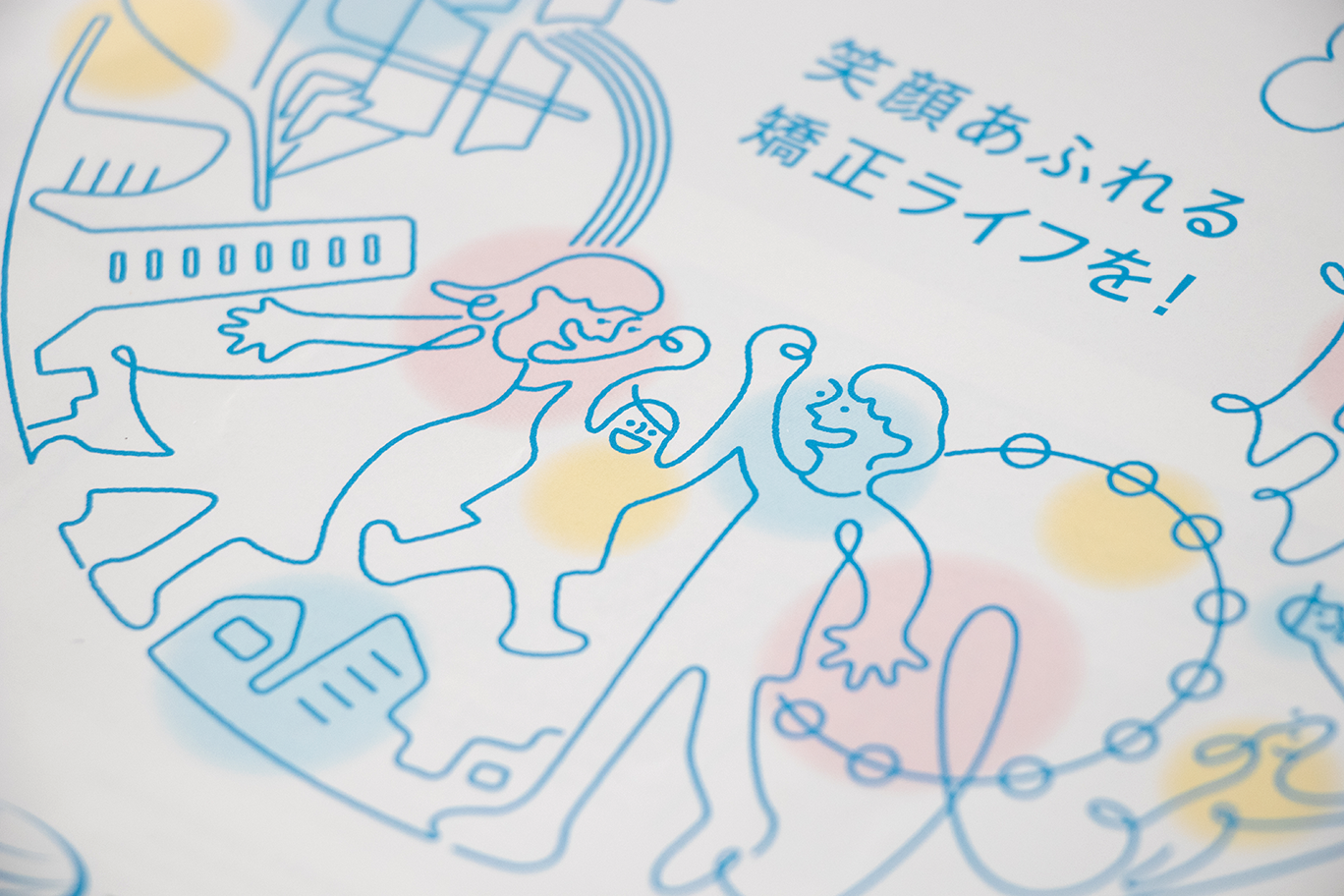 TPOJ_冊子_特別パンフレット_イラストのアップ