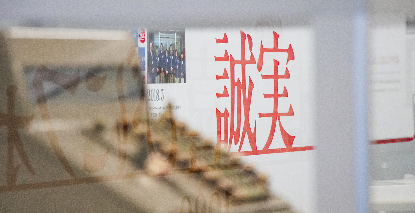 千葉薬品_ミュージアム_壁面デザイン