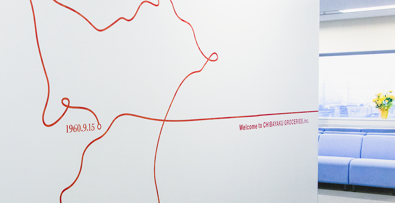 千葉薬品_ミュージアム_壁面デザイン