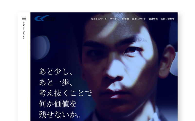 VI（ビジュアル・アイデンティティ）