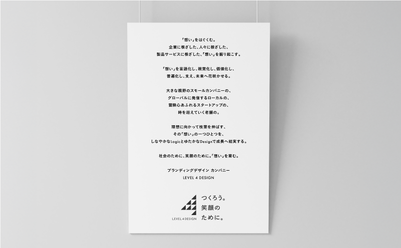 MI（マインド・アイデンティティ）