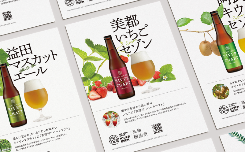 販促・情報発信設計