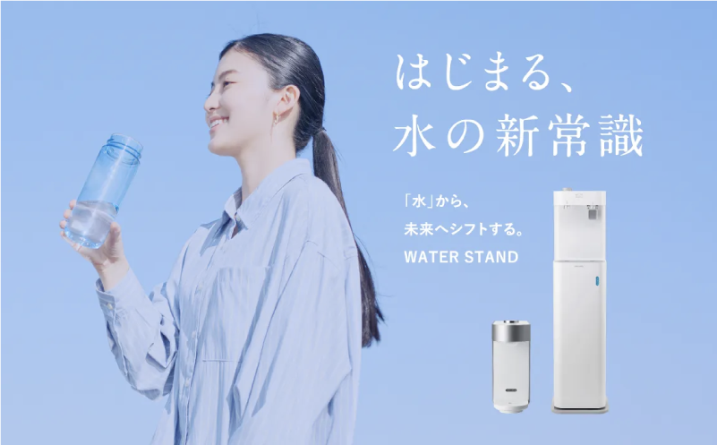 販促・情報発信設計