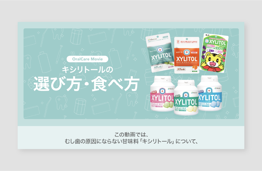 商品・サービス紹介動画