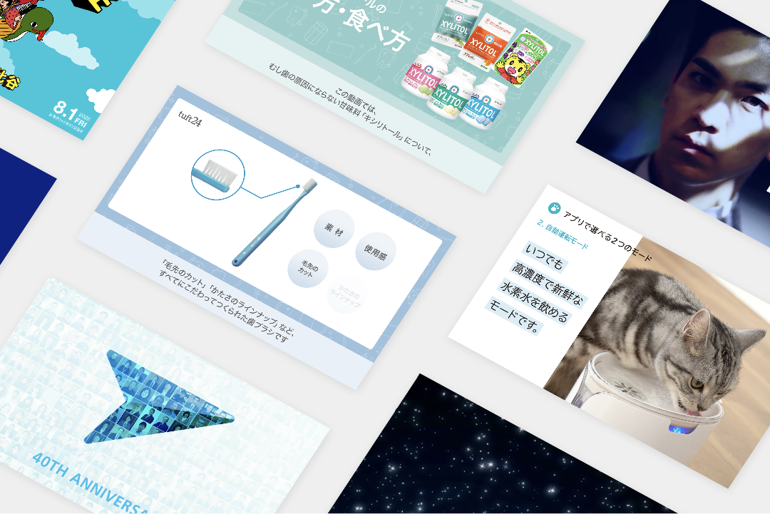多様なニーズに応える柔軟な表現を実現します