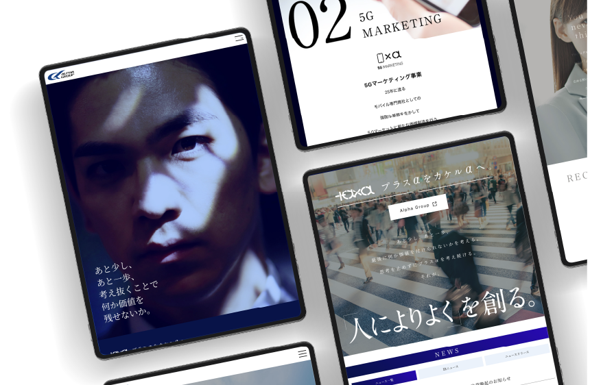 コーポレートサイト