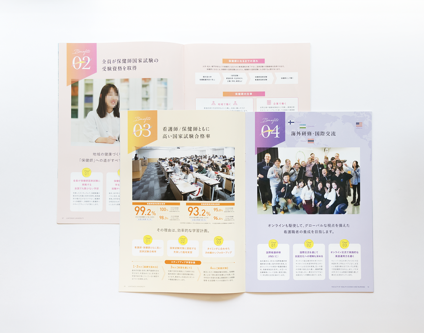 順天堂大学_パンフレット_中面02