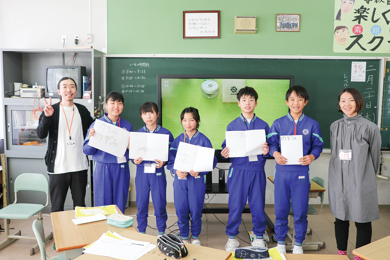 匹見小学校ワークショップ_記念撮影