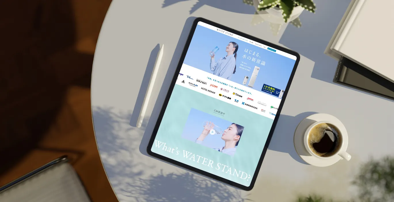 ウォータースタンド_WEBサイトデザイン_法人向け_タブレット
