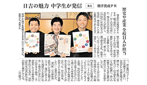 サムネイル画像